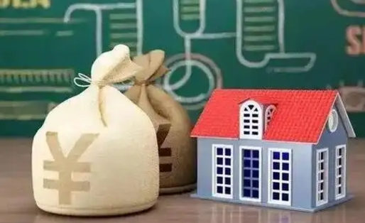 益阳离职后公积金多长时间可以取（离职后住房公积金要多久才能取出?）